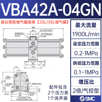 SMC VBA-A增压阀，气控型，接管Rc1/2