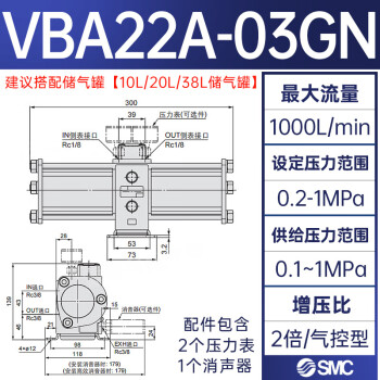 SMC VBA-A增压阀，气控型，接管Rc3/8
