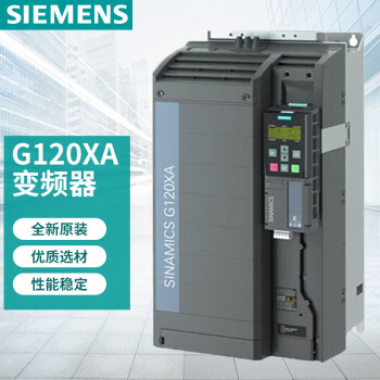 SIEMENS/西门子 G120XA系列风机水泵专用变频器，6SL3220-1YD40-0UB0