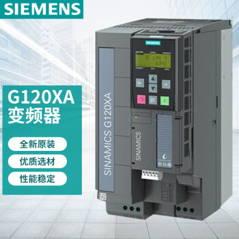 SIEMENS/西门子 G120XA系列风机水泵专用变频器，6SL3220-1YD26-0UB0