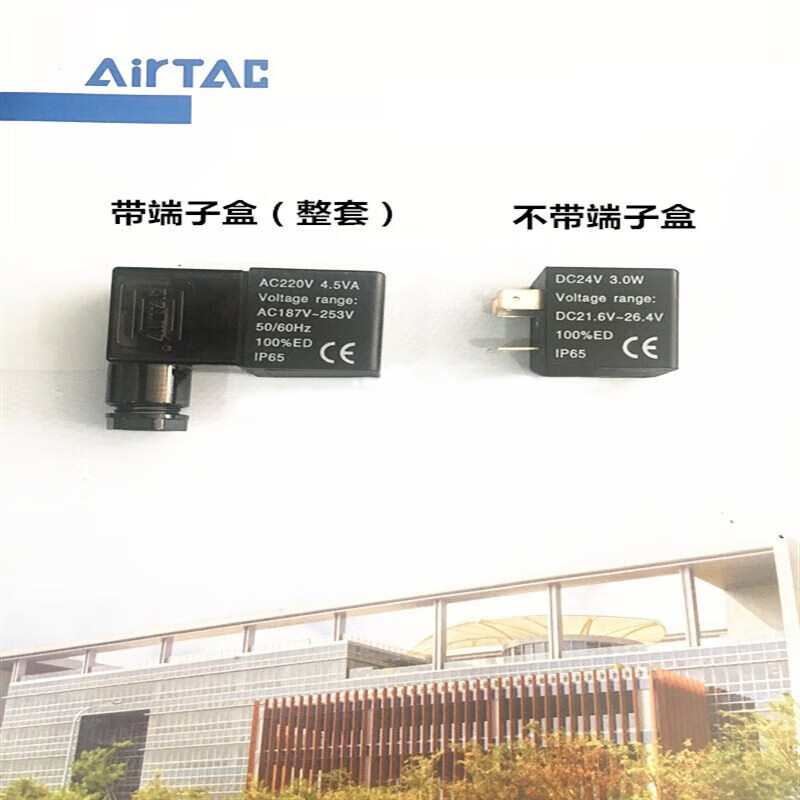 AirTAC/亚德客 DIN插座式线圈，AC110V，CDA092C