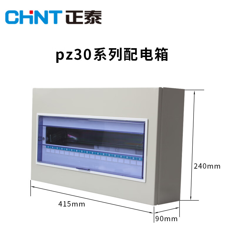 CHINT/正泰 配电箱 ,PZ30-10明装配电箱体1mm