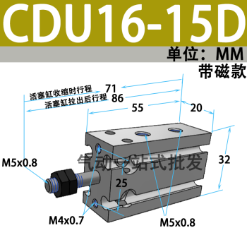 SMC CU系列自由安装型气缸，带磁环，CDU16-15D