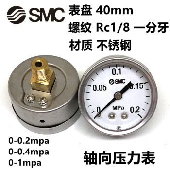SMC 压力表，G46-10-02M-C