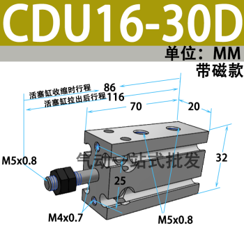 SMC CU系列自由安装型气缸，带磁环，CDU16-30D