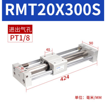 AirTAC/亚德客 RMT-S导杆型磁耦合无杆气缸，附磁石，RMT20X300-S