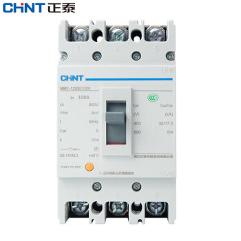 CHINT/正泰 NM1系列塑料外壳式断路器 ,NM1-125S/3300 125A G