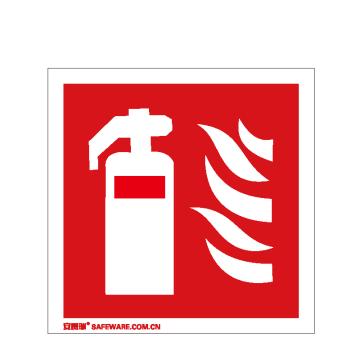 SAFEWARE/安赛瑞 消防警示标签-灭火器，不干胶，100×100mm，20219，10片/包