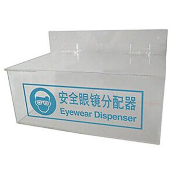 SAFEWARE/安赛瑞 安全眼镜分配器，34209，进口透明亚克力材质 150×250×150mm