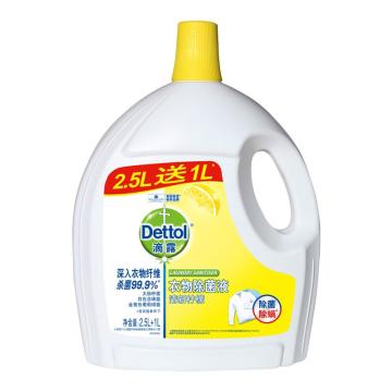 Dettol/滴露 衣物除菌液（清新柠檬） 2.5L+1L 单位：瓶