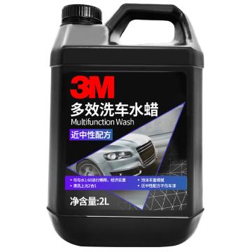 3M 多效洗车水蜡2L ,洗车水蜡泡沫清洁剂 ,PN35003