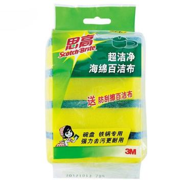 3M 思高超洁净海绵百洁布 ,3片装送防刮擦 ,绿色/蓝色