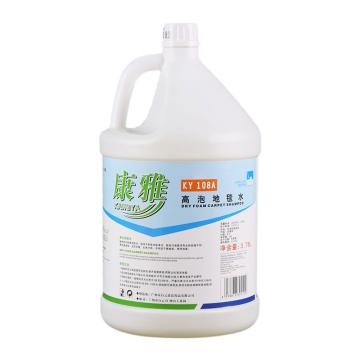 BAIYUN CLEANING/白云清洁 康雅高泡地毯水 ,KY108A(1加仑)
