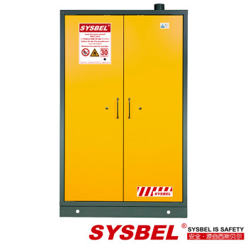 SYSBEL/西斯贝尔 90分钟防火柜 ,45加仑/170升 ,SE890450