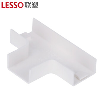 LESSO/联塑 连接头PVC线槽配件白色 200×100
