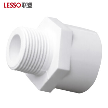 LESSO/联塑 外丝直接头(PVC-U给水配件)白色 dn63XR2＂