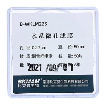 BKMAM/比克曼生物 微孔滤膜，50*0.22，水系，黄色，110414022，50片/盒