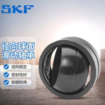 SKF/斯凯孚 滑动轴承，GE 90 TXE-2LS