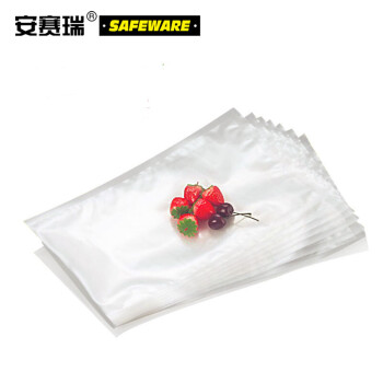 SAFEWARE/安赛瑞 透明真空包装袋，尺寸：20×25cm（300个装）