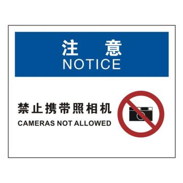 SAFEWARE/安赛瑞 OSHA注意标识-禁止携带照相机，ABS板，250×315mm，31646