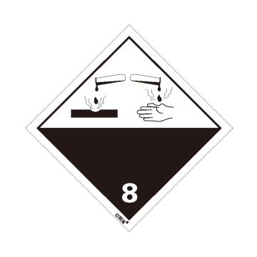 SAFEWARE/安赛瑞 危险品标识-腐蚀性物质 8 ， 高性能不干胶，100mm×100mm，32018，20张/包