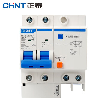 CHINT/正泰 微型剩余电流保护断路器 ,NXBLE-63 2P 32A C型 30mA AC