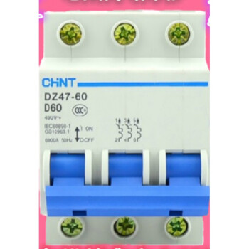 CHINT/正泰 微型断路器 ,DZ47-60 3P 60A D型
