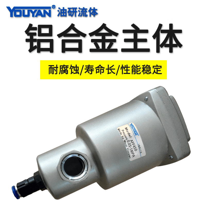 SMC 主管路过滤器，AFF-C系列，AFF22C-10