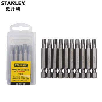 STANLEY/史丹利 6.3MM系列中孔花形旋具头TT30x50mm，63-079T-23