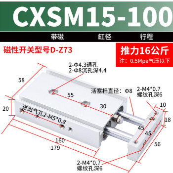 SMC 标准双联气缸，CXS系列，CXSM15-100