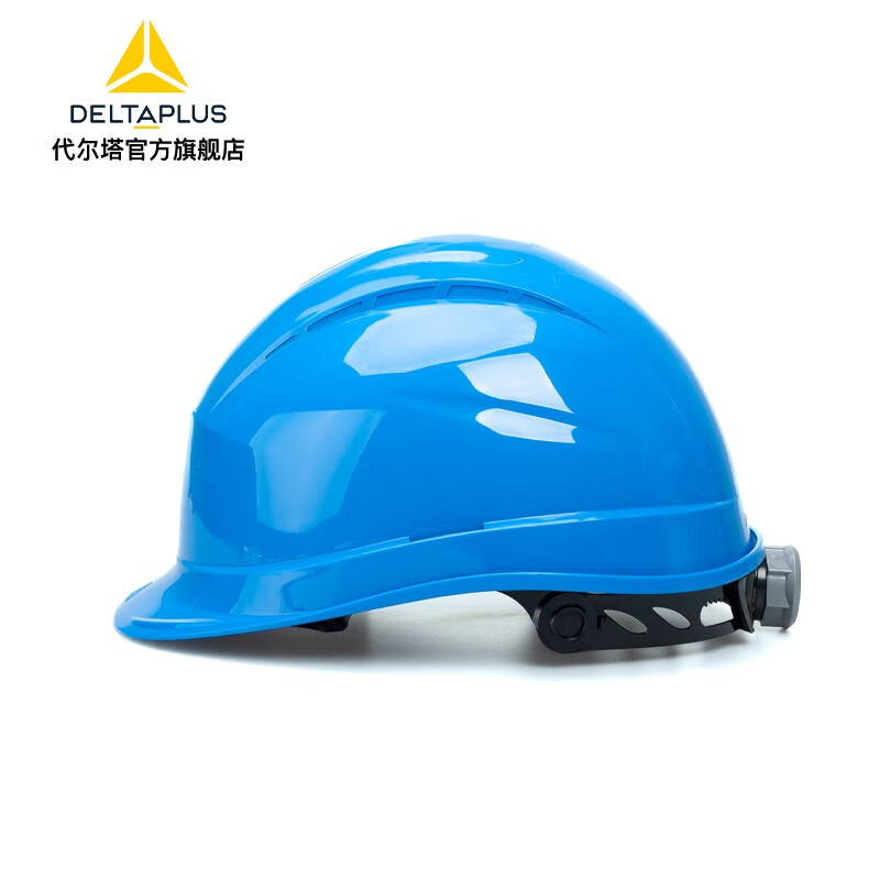 代尔塔 BL QUARTZ3 抗紫外线PP安全帽 蓝色 102008