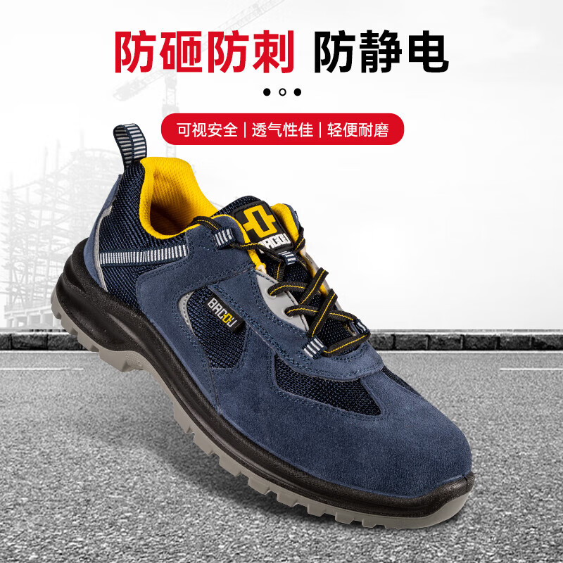 霍尼韦尔 46 巴固X1S系列蓝色S1P防砸防刺穿防静电安全鞋 SHX1S23502