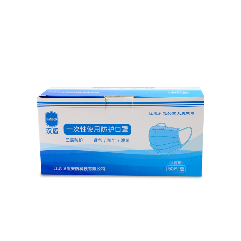 汉盾 四层灰色一次性平面活性炭口罩独立装（50个/盒，40盒/箱） HD1909