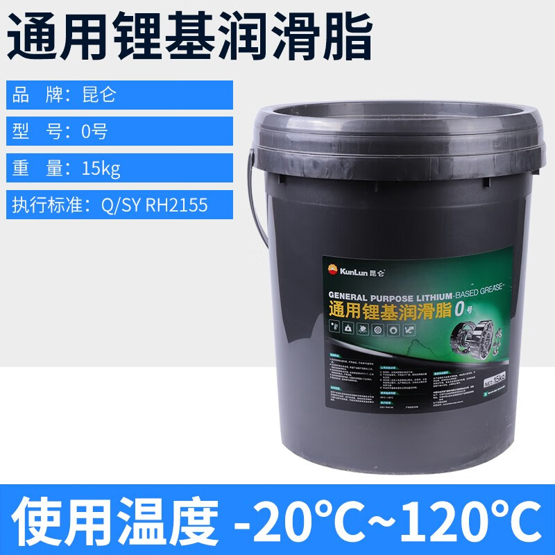 KUNLUN/昆仑 通用锂基脂（黑桶） 通用锂基0号