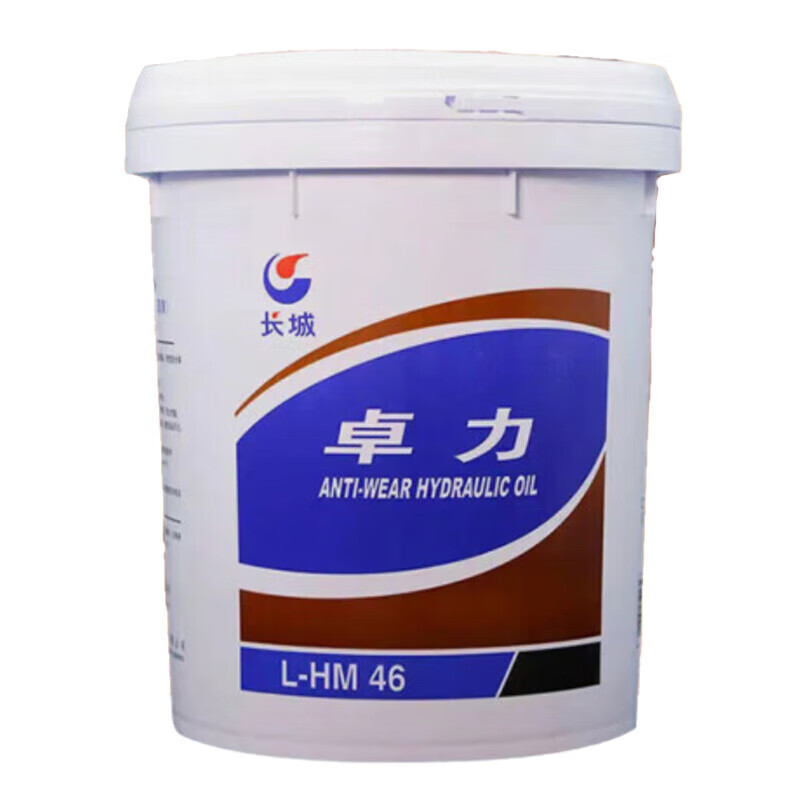 GREATWALL/长城 液压油 卓力L-HM46-高压高清