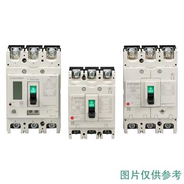 三菱电机 塑壳断路器　NFC60-SMXA 3P 50A