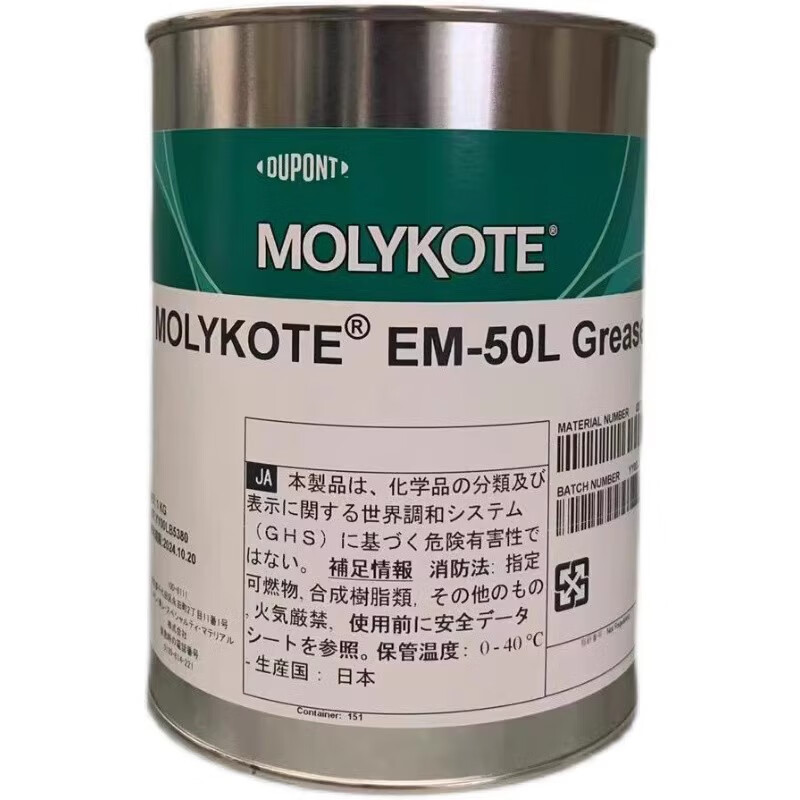MOLYKOTE/摩力克 塑料齿轮消音润滑脂　EM-50L GREASE