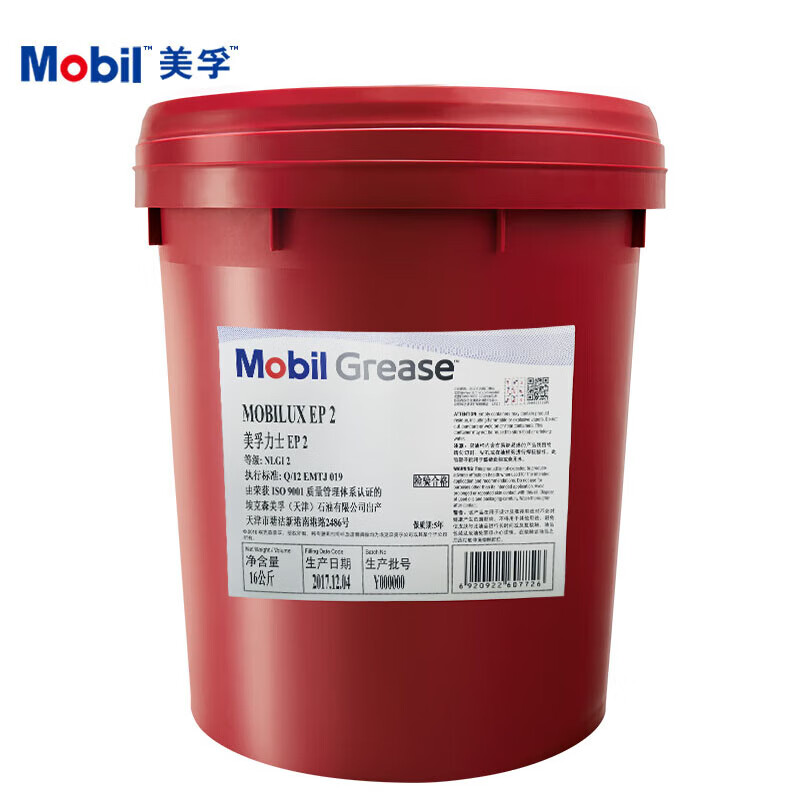 MOBIL/美孚 润滑脂 力士EP2
