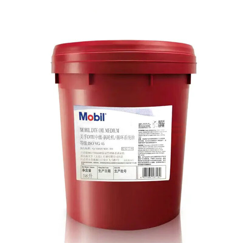 MOBIL/美孚 系统循环油 DTE-LIGHT