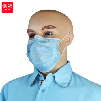 CNMF/谋福 一次性三层无纺布口罩 771 100007073237