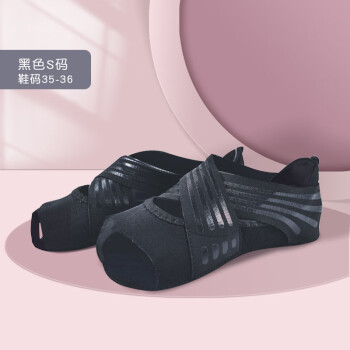 CNMF/谋福 瑜伽鞋 空中女软底防滑普拉提鞋(黑色 37/38码 ) 100047953859