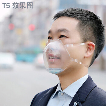 CNMF/谋福 E7电动透明口罩 酒店专用厨房阻隔飞沫可人脸识别透明口 罩面罩 100051279523