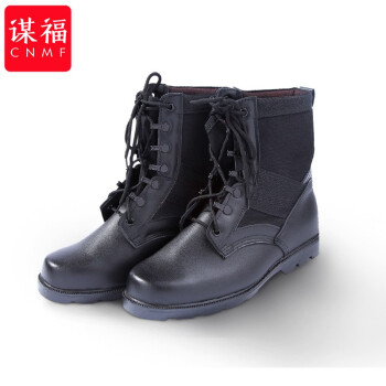 CNMF/谋福 MF630 新式男冬季轻黑色跑步鞋 保安胶鞋 皮面（超纤维） 38码 100010570177