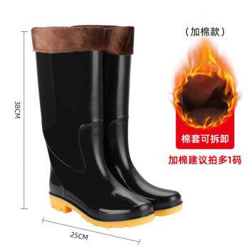 CNMF/谋福 男士长筒劳保水鞋 冬季防水防滑牛筋底工劳保雨鞋 3319高筒(短绒) 40 100036906619