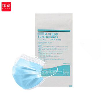 CNMF/谋福 827 一次性三层无纺布口罩 无纺布口罩防尘防护 1包（10只） 100035461296