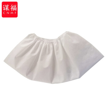 CNMF/谋福 64高等级隔离鞋套 标准款（5个装） 100007868591