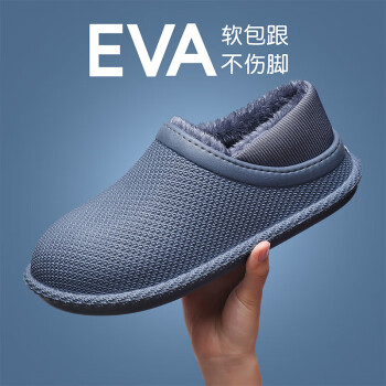 CNMF/谋福 Eva棉拖鞋 秋冬款防水防滑包跟鞋 加绒保暖拖鞋(灰色 39-40 ) 100047307387