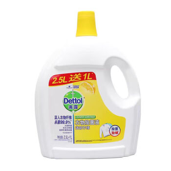 Dettol/滴露 衣物除菌液 393929清新柠檬 2.5L+1L