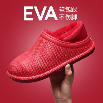 CNMF/谋福 Eva棉拖鞋 秋冬款防水防滑包跟鞋 加绒保暖拖鞋(红色 35-36) 100047307373