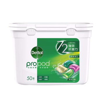 Dettol/滴露 4合1除菌洗衣凝珠 3273790雨后青草香型(50颗) 600g